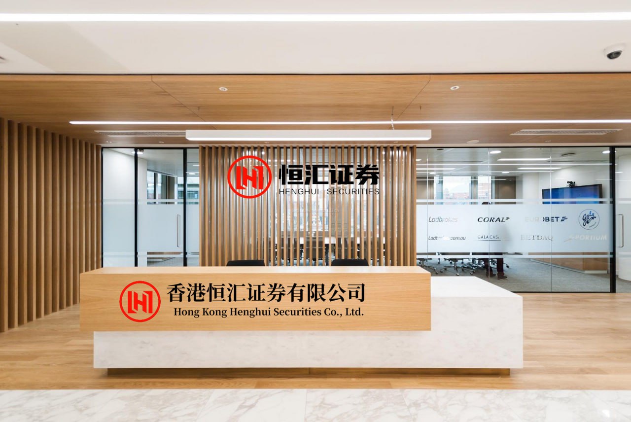 中期国际 标普ETF: 华夏基金管理有限公司关于旗下部分深交所ETF新增申购赎回代办证券公司的公告