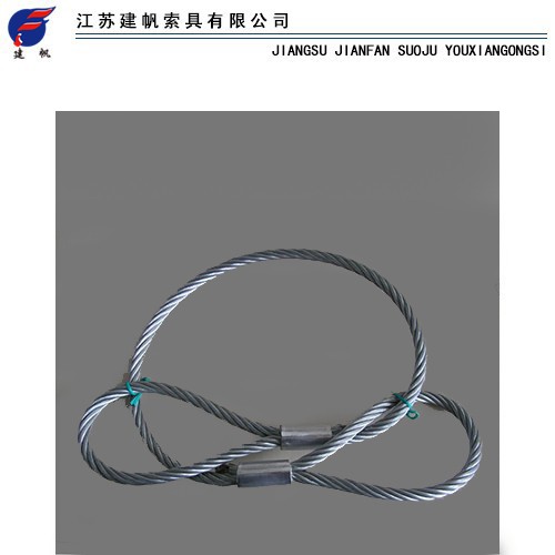 壓制鋼絲繩吊具