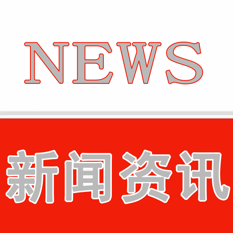 單腰安全帶的正确佩戴方法是什麽？